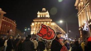 Протест "Няма да освините и тези избори" събира граждани в центъра на София (На живо)